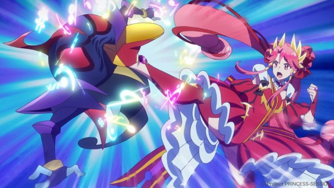 Princession Orchestra